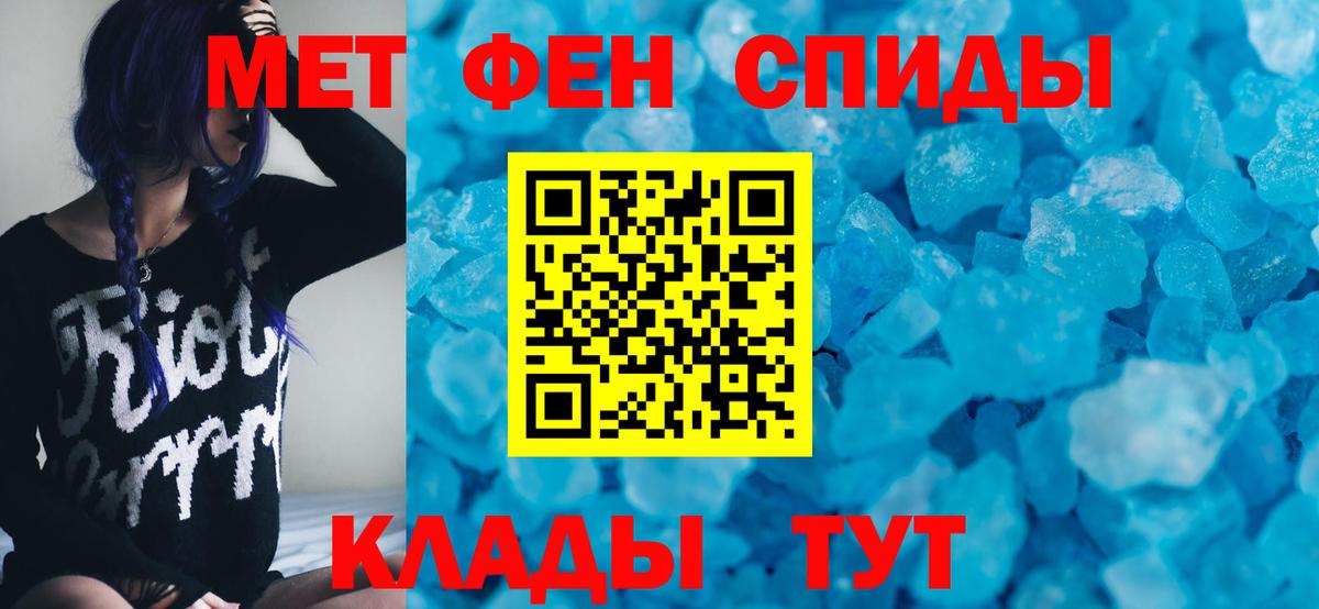 Амфетамин 98% Великие Луки