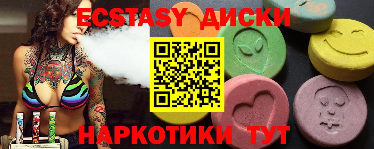 Ecstasy Punisher Великие Луки