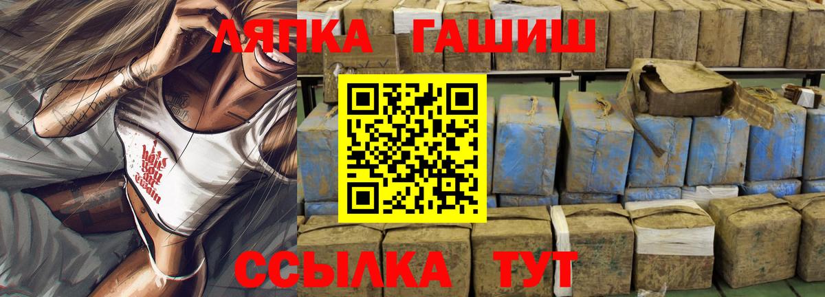 Гашиш ice o lator  Гашиш индика сатива  Великие Луки  ГАШ  Вход с VPN 