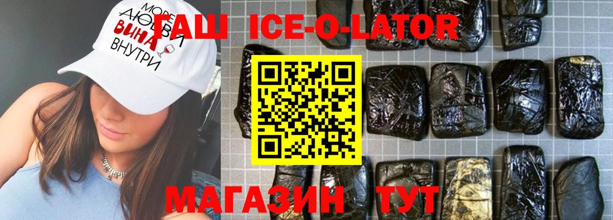 Гашиш хэш Великие Луки
