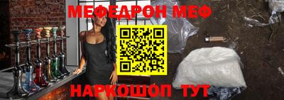 ALPHA-PVP Боровичи