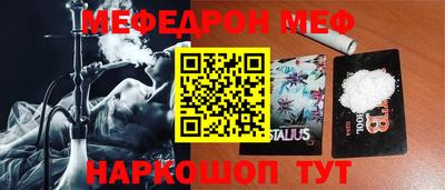 альфа пвп Брянск