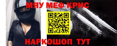 альфа пвп Брянск