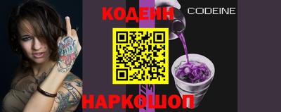ALPHA-PVP Боровичи