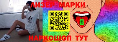 ALPHA-PVP Боровичи