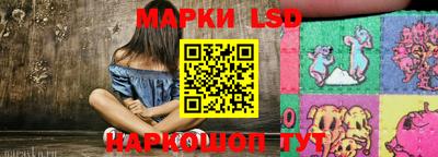 гашишное масло Братск
