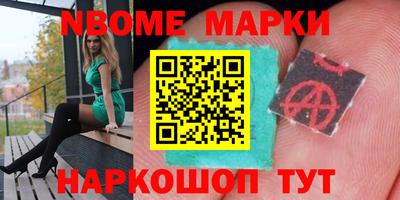 альфа пвп Брянск