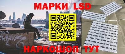 гашишное масло Братск