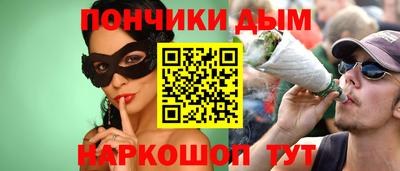 альфа пвп Брянск