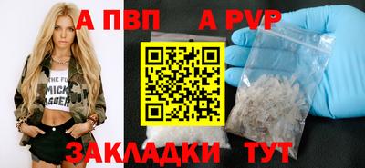 гашишное масло Братск