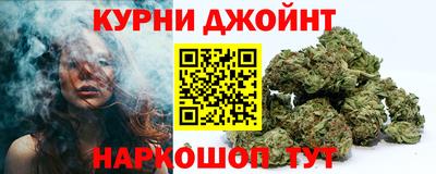 гашишное масло Братск
