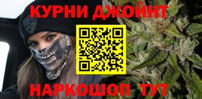 гашишное масло Братск