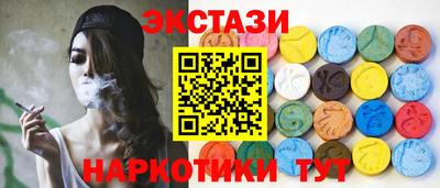 альфа пвп Брянск