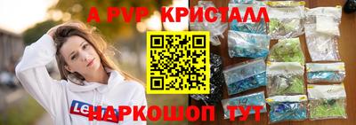 гашишное масло Братск