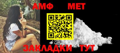 гашишное масло Братск