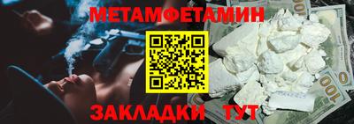 гашишное масло Братск