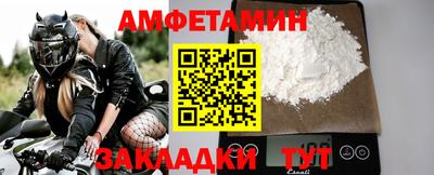 ALPHA-PVP Боровичи