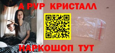 ALPHA-PVP Боровичи