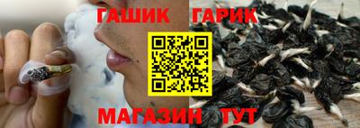 альфа пвп Брянск