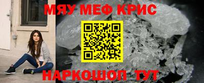 ALPHA-PVP Боровичи