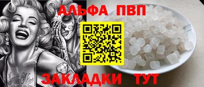 гашишное масло Братск