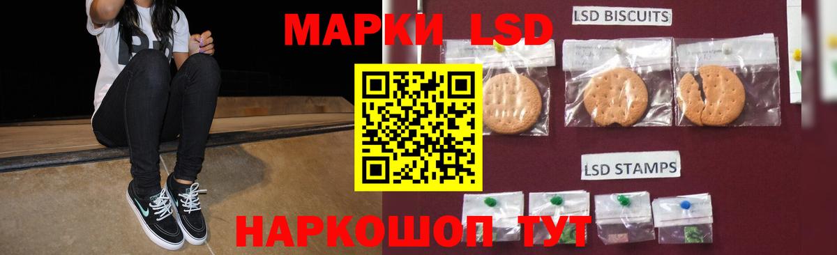 Великие Луки  OMG зеркало  Вход с VPN  Лсд 25 экстази кислота 