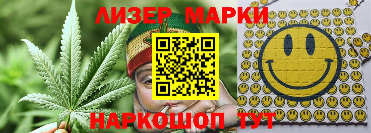 LSD-25 экстази кислота Великие Луки