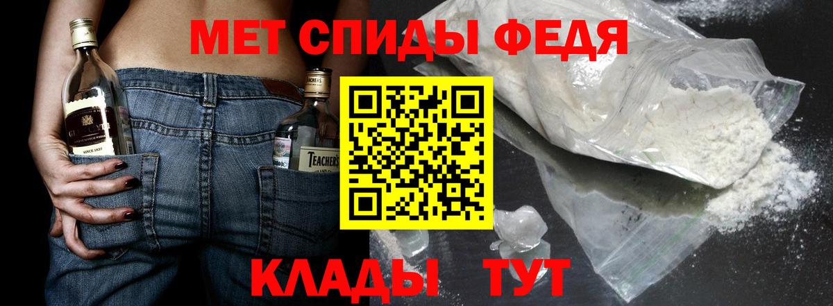 Метамфетамин винт Великие Луки
