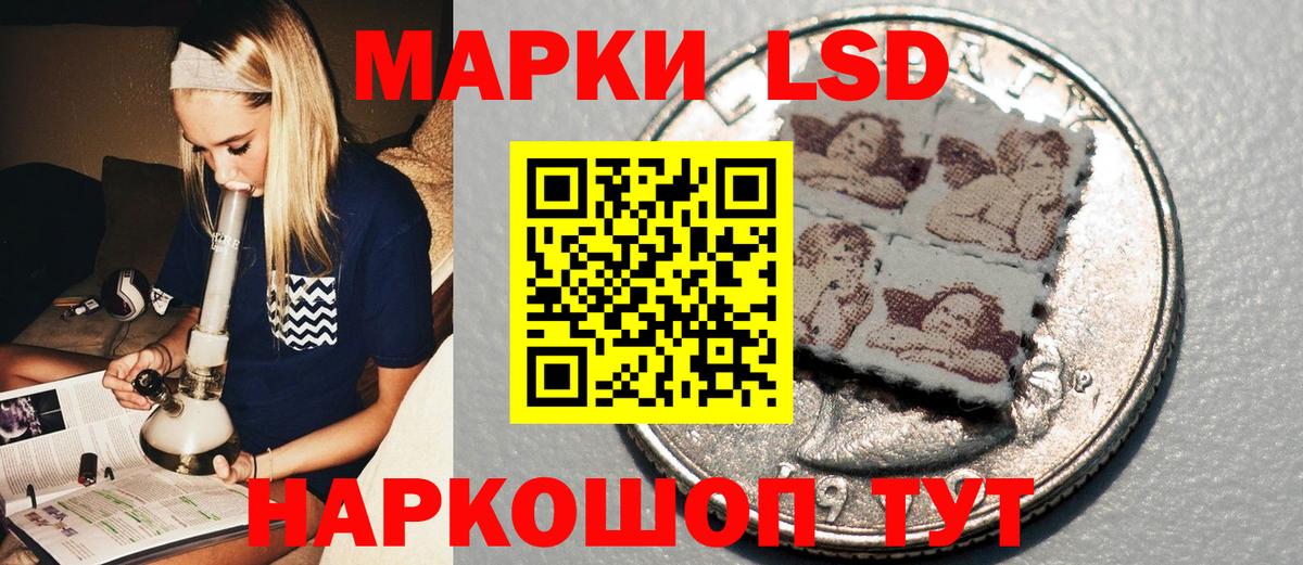 Наркотические марки  Марки NBOMe 1,5мг  Вход с VPN  Марки NBOMe 1,5мг  Великие Луки 