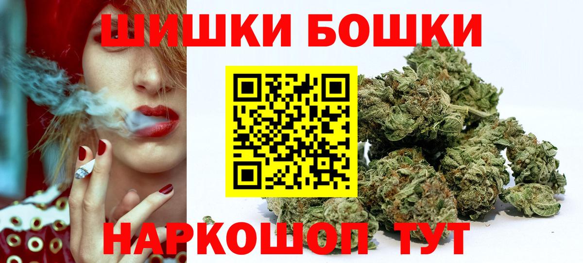 Великие Луки  Бошки марихуана планчик  Вход с VPN  Канабис план  Шишки марихуана SATIVA & INDICA 